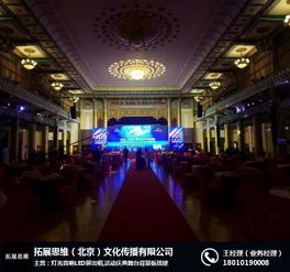 延庆区灯光音响租赁服务 为您的舞台精彩时刻增添专业光彩